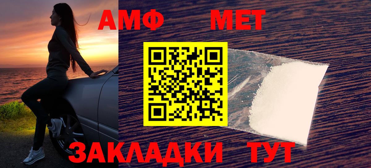 MDMA  Тольятти  A PVP СК кристаллы  Гашиш  Меф МЯУ МЯУ кристаллы  МАРИХУАНА  Вход с VPN 