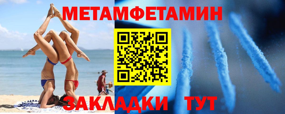 АМФ 98% Тольятти