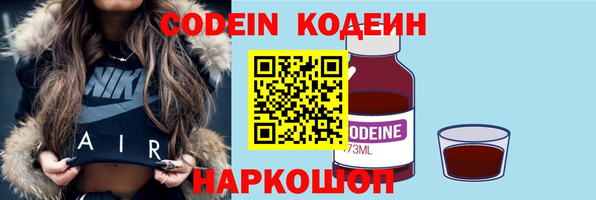  Cocaine Тольятти