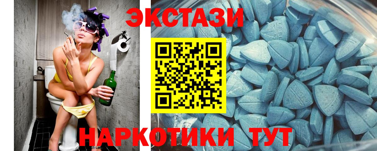Ecstasy louis Vuitton  Ecstasy  Тольятти  Вход с VPN  ЭКСТАЗИ TESLA 