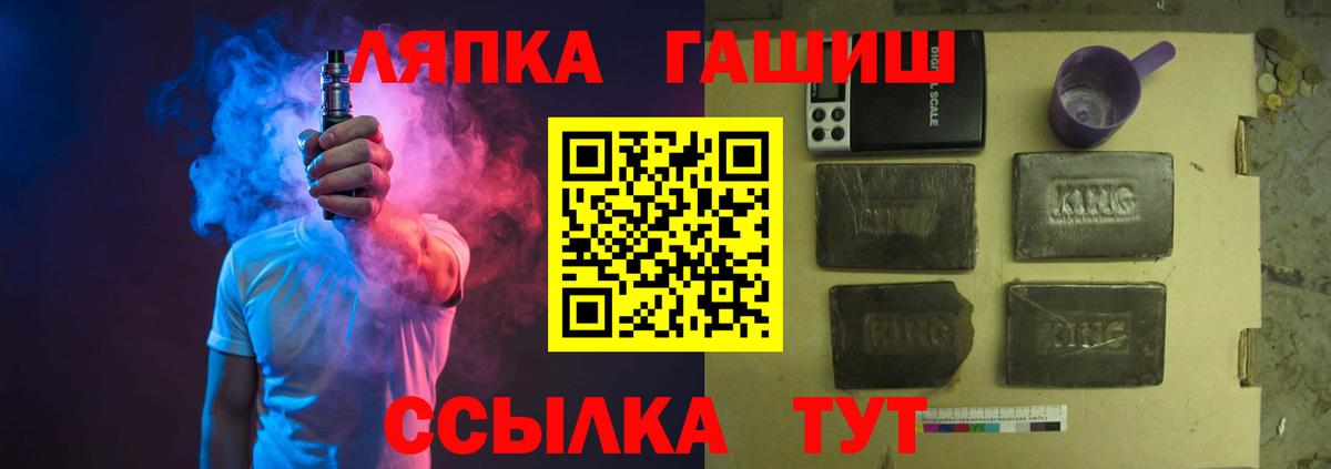 ГАШИШ Premium Тольятти