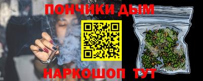 дурь Бугуруслан