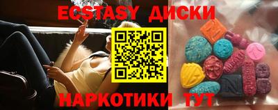 ECSTASY Бузулук