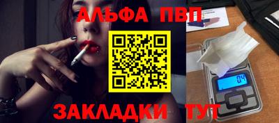 дурь Бугуруслан