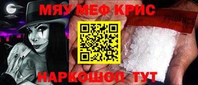 дурь Бугуруслан
