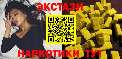 ECSTASY Бузулук