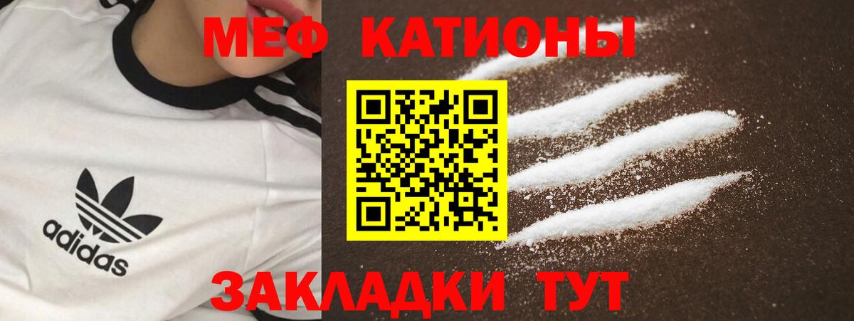 МЕФ мука Тольятти