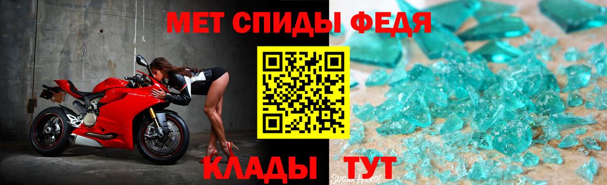 Метамфетамин витя Тольятти