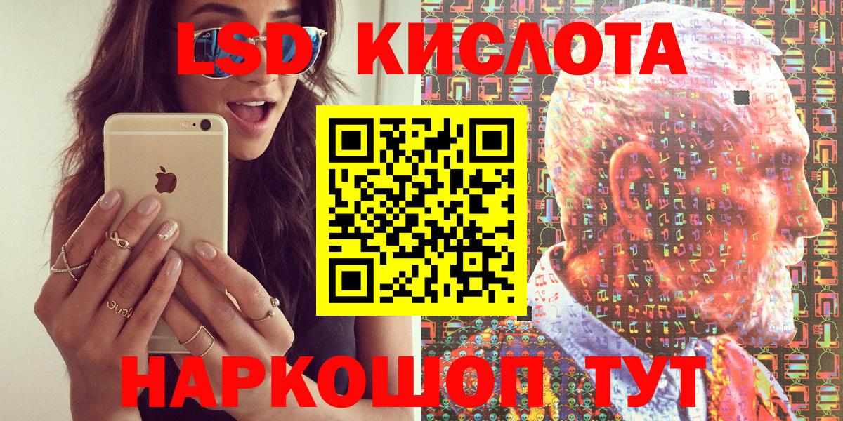 Тольятти  Марки N-bome 1500мкг  Наркотические марки  где можно купить наркотик  Марки N-bome 1500мкг  Вход с VPN 