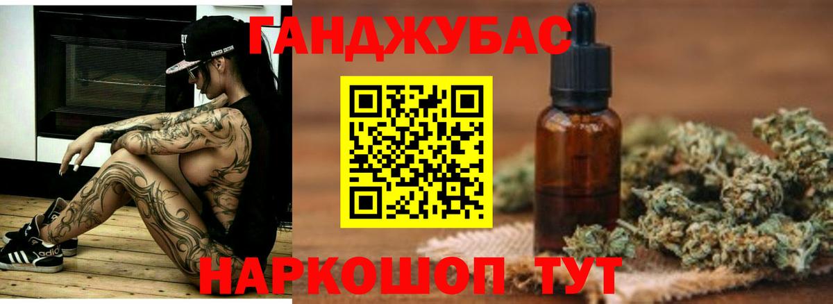 Канабис AK-47 Тольятти